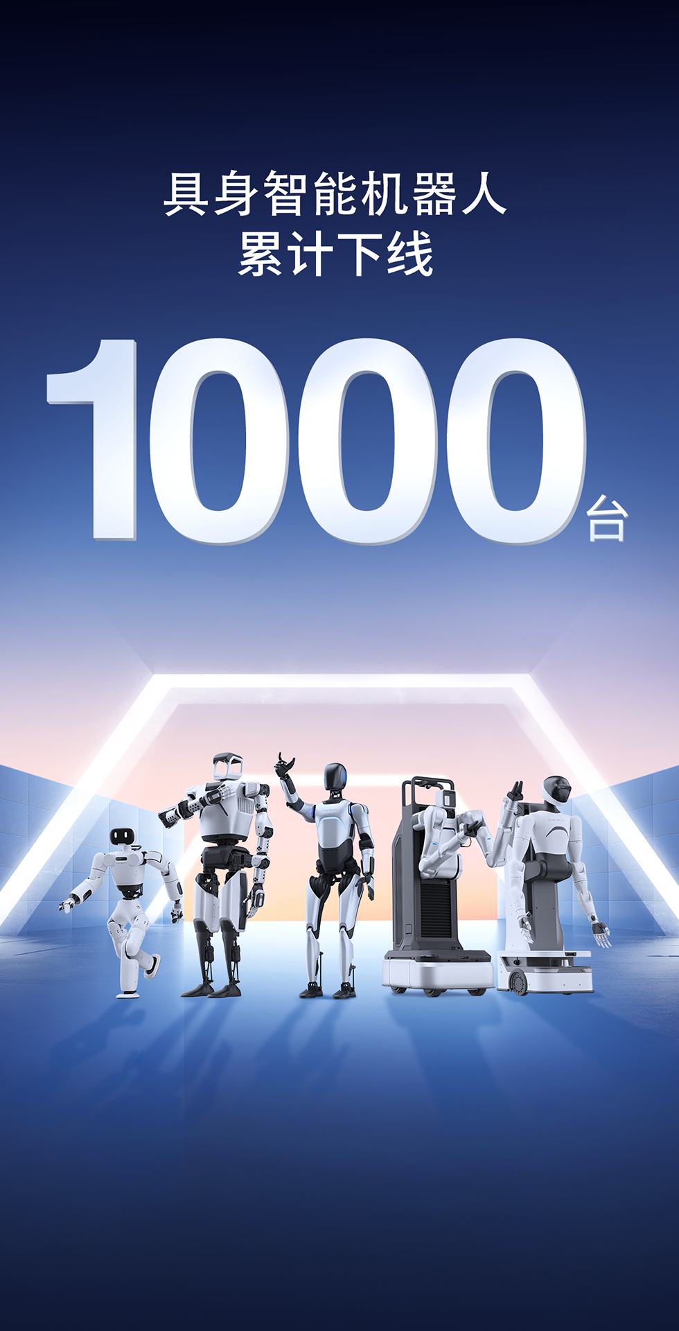 三亿体育灵犀X1重磅开源